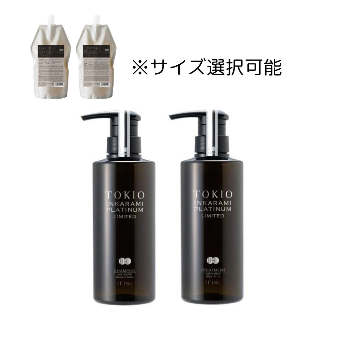 TOKIO IE インカラミ プラチナム リミテッド シャンプー