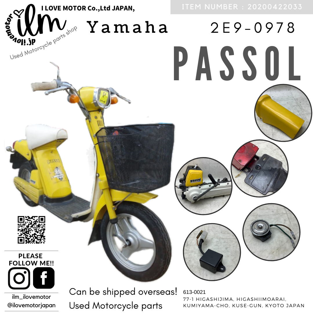 中古バイクパーツ販売専門店アイラブモーター商品検索Used motorcycle