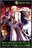 PHANTASY STAR UNIVERSE イルミナスの野望 オフィシャルサイト ::