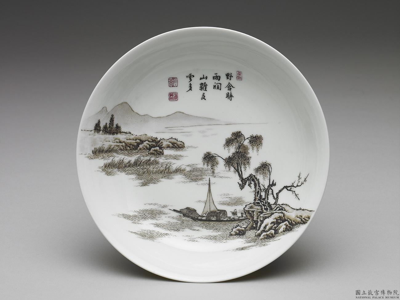 清雍正琺瑯彩黃地墨彩山水盤-數位典藏與學習聯合目錄