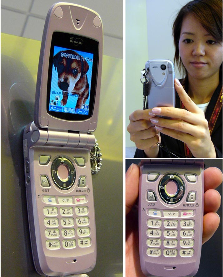 Mobile：「D252i」、9月26日に発売