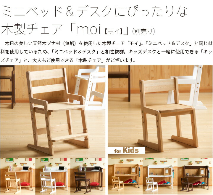 ベッド&ベビーベッド専門店『スリーピー』 日本製 5way ベビーベッド