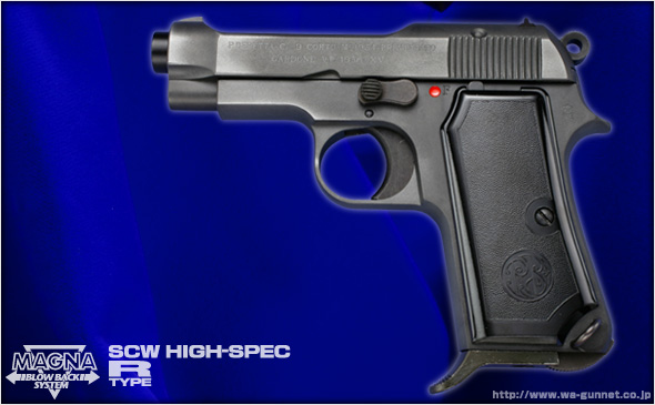 ウエスタンアームズ ベレッタM92FSカーボンブラック ベレッタM92FS
