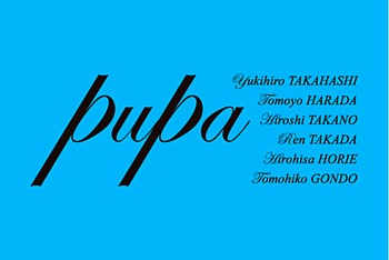 ライブ観戦！ pupa(高橋幸宏/原田知世/高野寛/高田漣/堀江博久/権藤