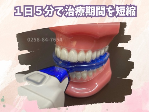 2024年08月の記事 | 新潟長岡の歯科相談室 - ムシ歯・口臭・歯ならび矯正