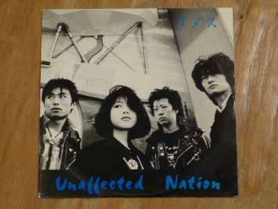 本日はUSED 80'S JAPANESE PUNK / HARDCOREレコード プチ放出DAY