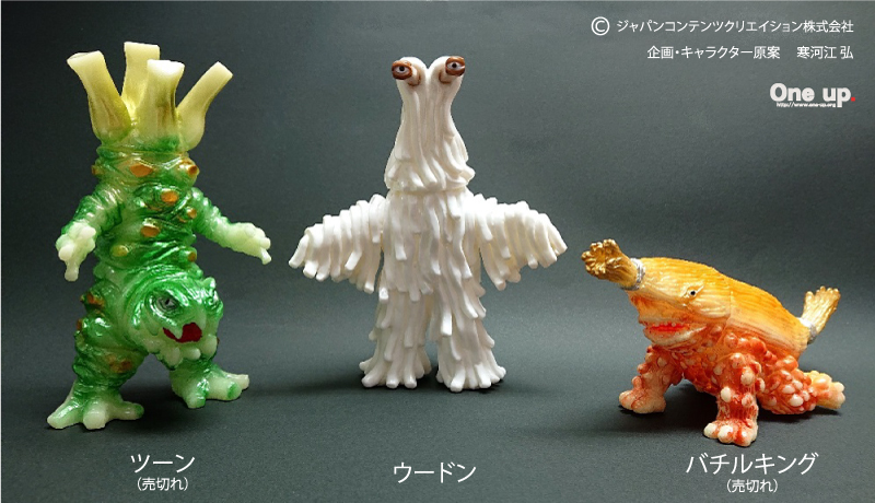 ご当地怪獣 ウードン 1期カラー 来週末発売予定 発売日が決まりまし