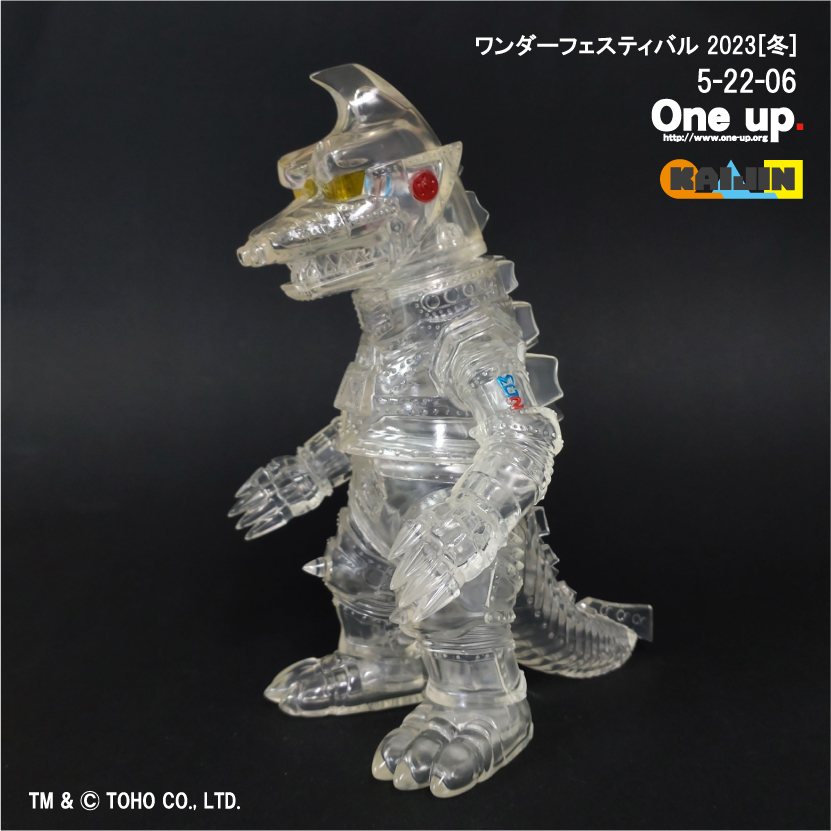 2/12開催 ワンダーフェスティバル 冬 One up.5-22-06 販売品 其の8