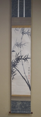 大徳寺429世 明堂宗宣 墨竹画一行幅 江戸後期の臨済宗の僧 | 茶道具