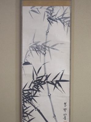 大徳寺429世 明堂宗宣 墨竹画一行幅 江戸後期の臨済宗の僧 | 茶道具