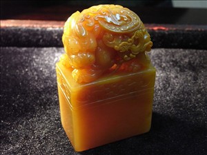 昌化田黄の印材 | 断箋残墨記