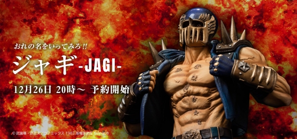 12月26日(土)20時より北斗の拳『ジャギ』予約受付開始! | SpiceSeed