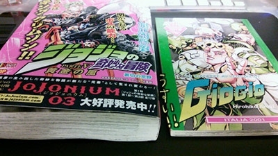 5部のイタリア語版を買ってみたよ！ – モンパルナス