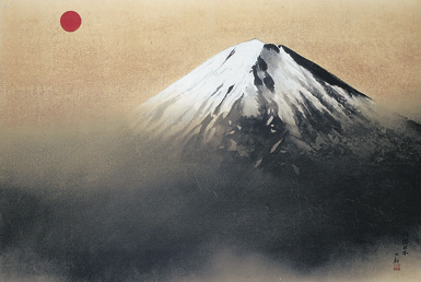 横山大観の不二 | アート名画館 公式ブログ