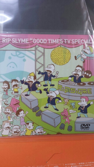 RIP SLYME 非売品DVD GOOD TIMES TV SPECIAL | ロックな古本屋ブログ