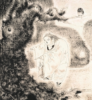 篁 牛人～昭和水墨画団の鬼才～」 | 青い日記帳