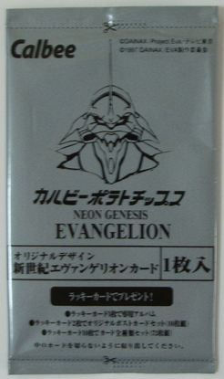 カルビーポテトチップス - エヴァンゲリオンカードのすべて