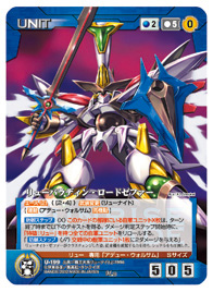 NEWS｜勇者王ガオガイガー