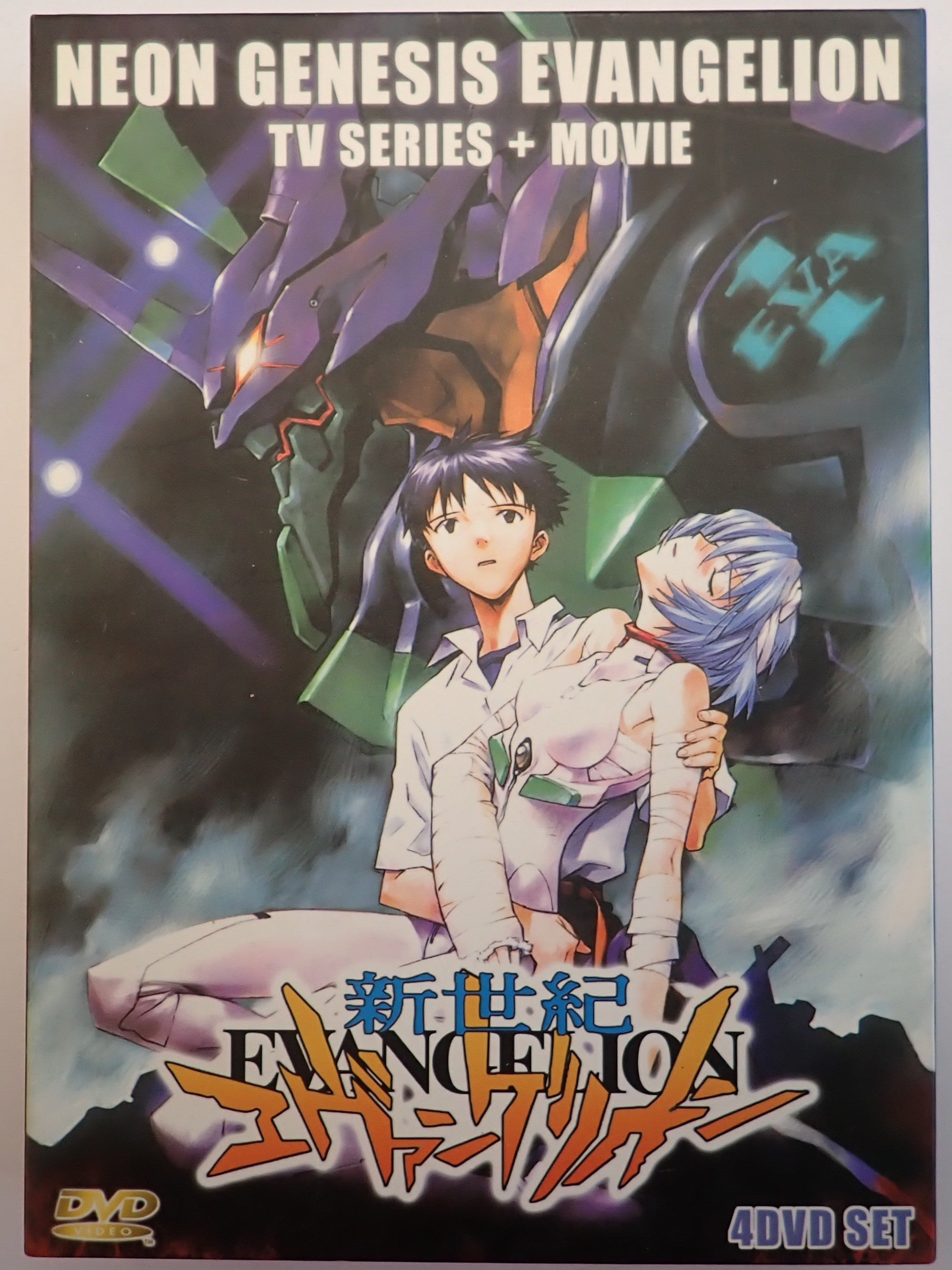 Neon Genesis Evangelion TV series + Movie - DVD – Infinity Flux