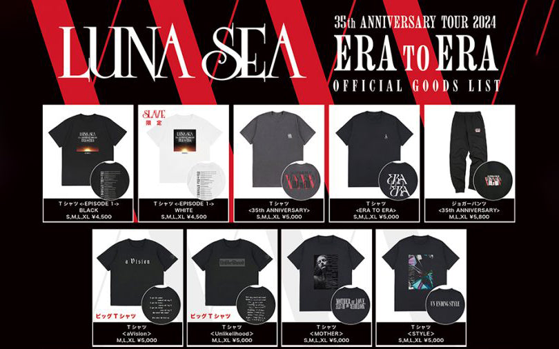 LUNA SEA】35th ANNIVERSARY TOUR 2024 ERA TO ERAオフィシャル
