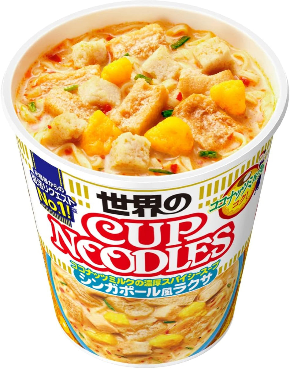 Nissin Singapore Laksa Cup Noodles 日清食品 カップヌードル