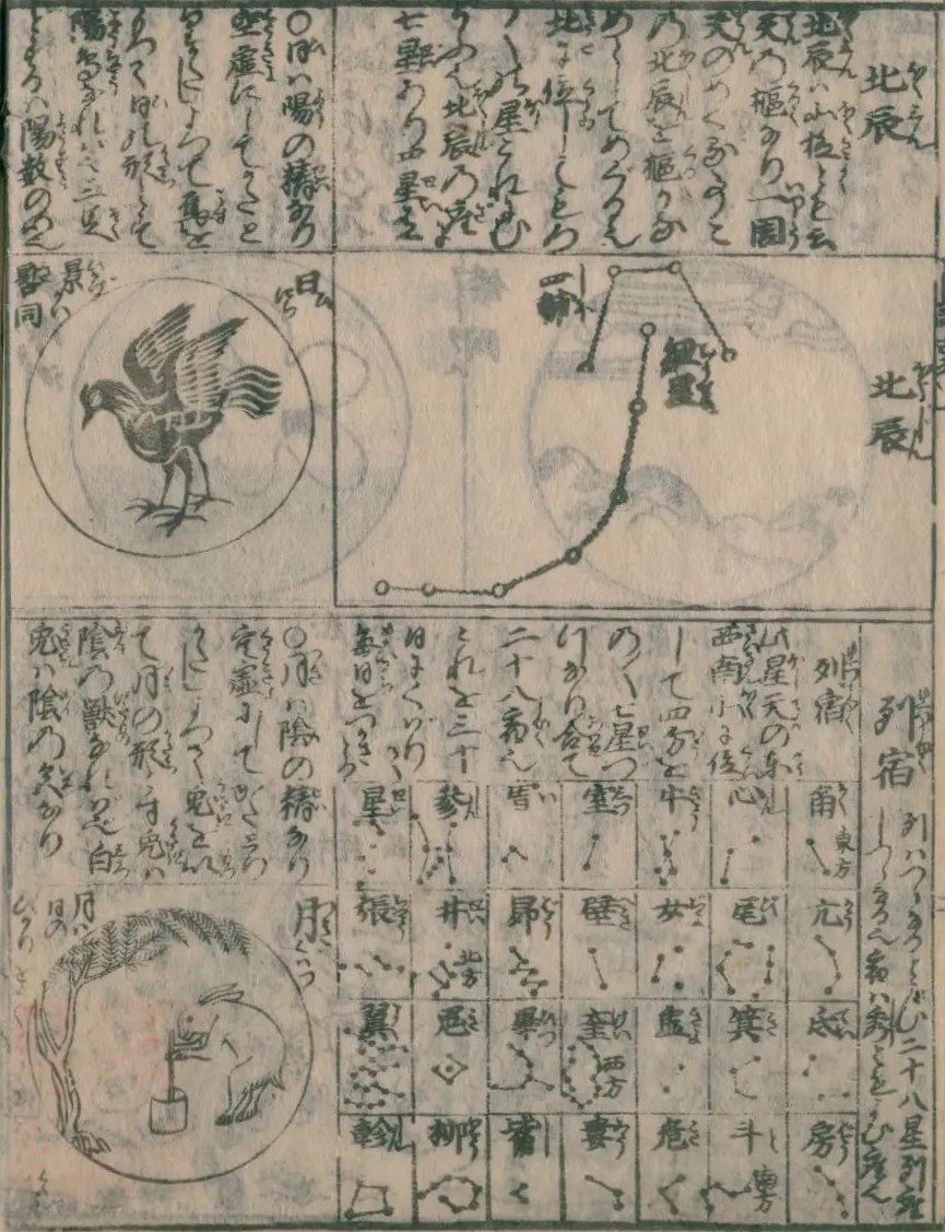 月のうさぎが作っているのは餅ではないかも？ 伝説の起源と意外な友達