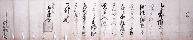 学芸員おすすめの所蔵品500 | 石川県立歴史博物館