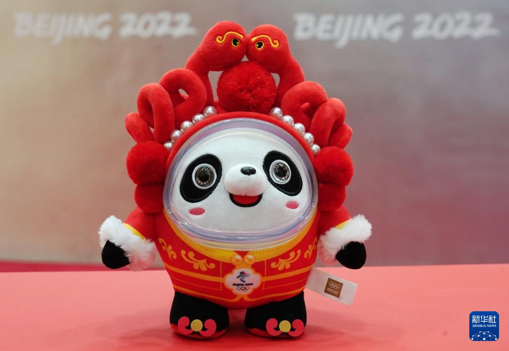 巳年新春特別版「蛇墩墩」が22日に中国国内5都市で先行発売へ--人民網