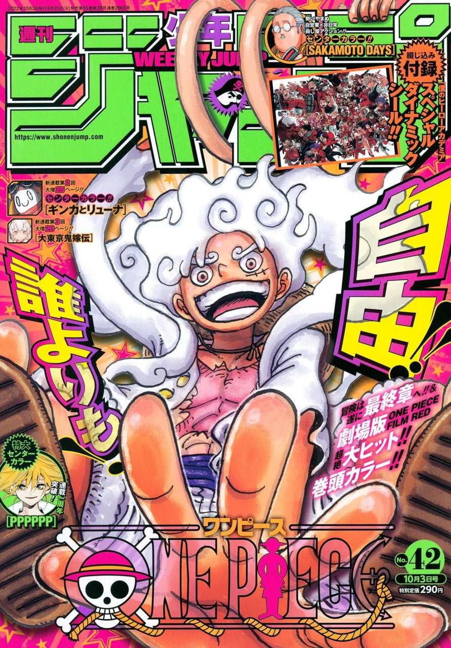 WEEKLY SHONEN JUMP 42-2022 ONE PIECE – JumpIchiban