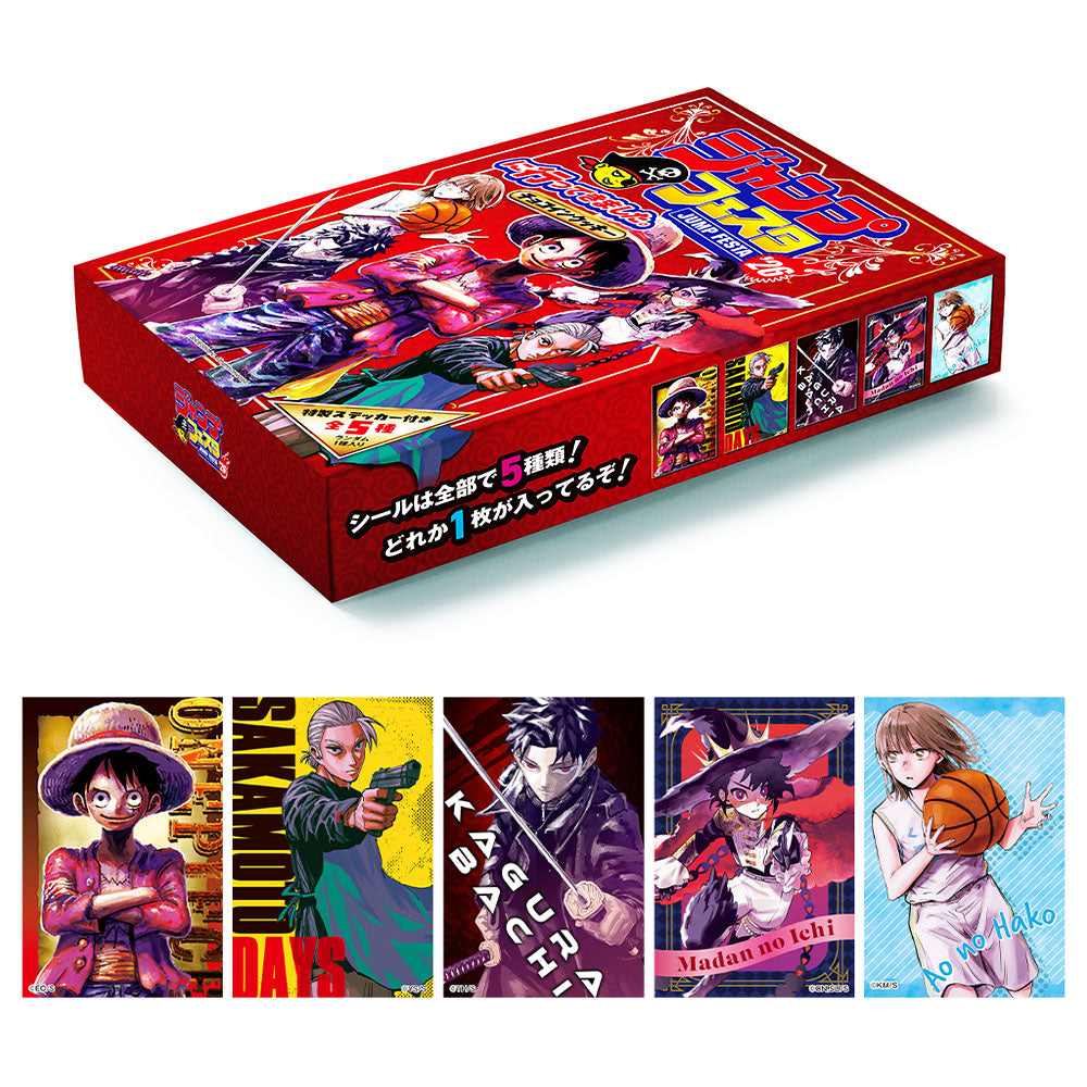 ジャンプフェスタに行ってきました。チョコインクッキー 特製