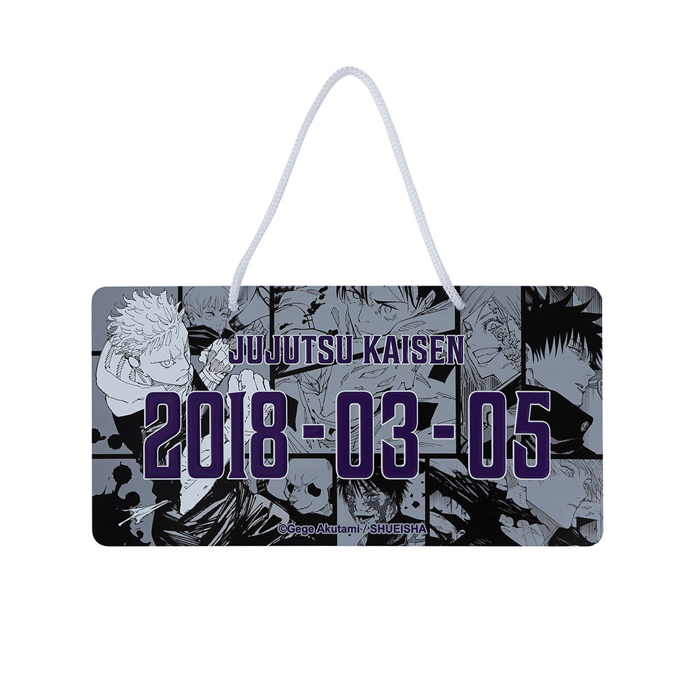 呪術廻戦』アニバーサリーメタルプレート – JUMP SHOPオンライン