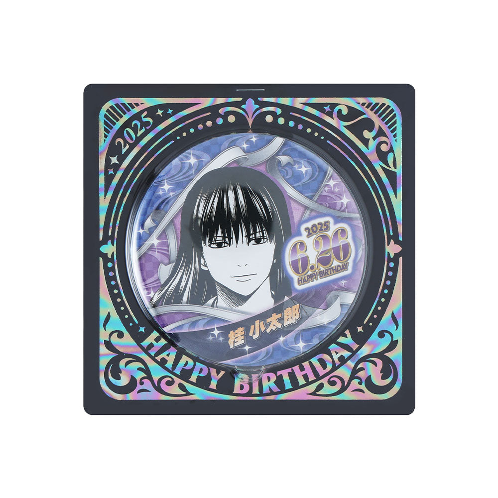 銀魂』バースデイ缶バッジ 桂小太郎 – JUMP SHOPオンライン