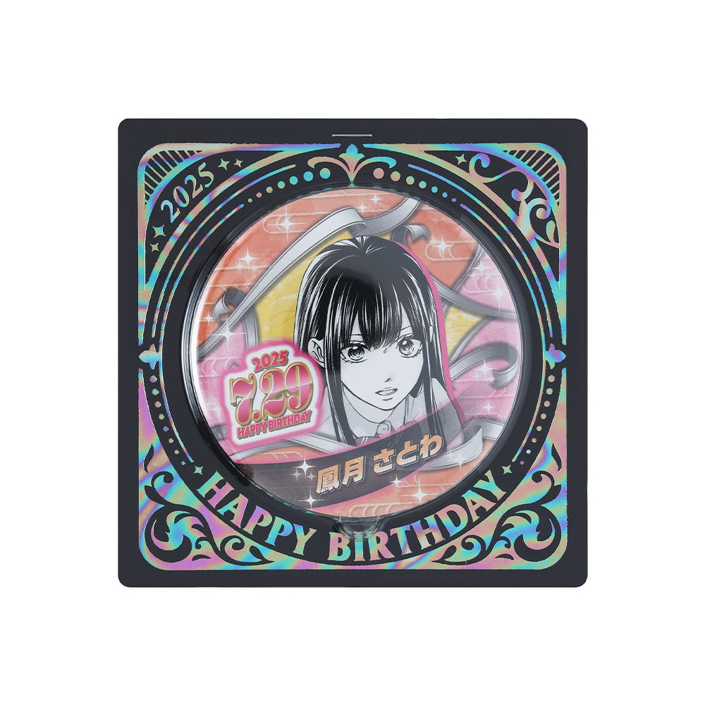 この音とまれ！』バースデイ缶バッジ 鳳月さとわ – JUMP SHOPオンライン