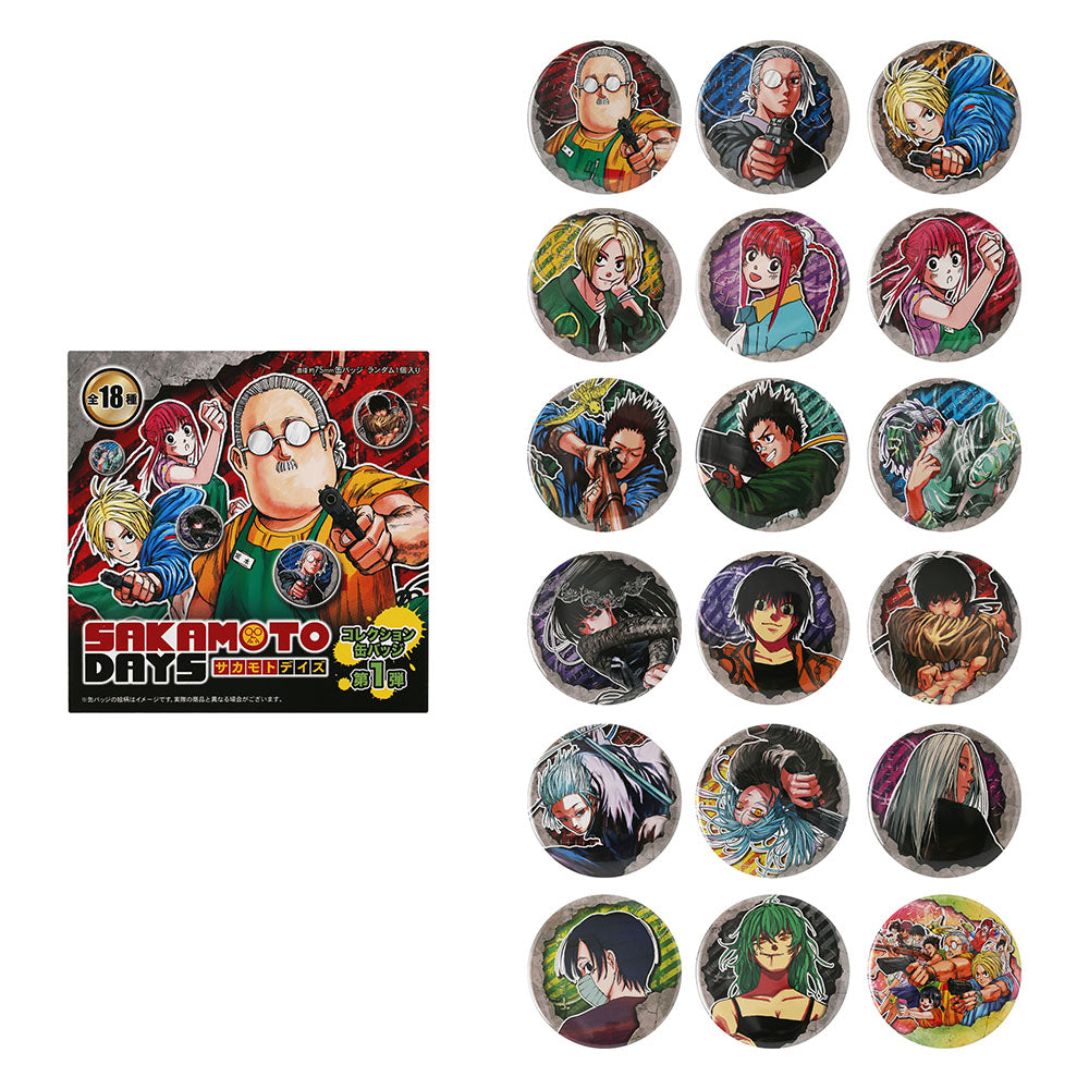 週間少年ジャンプ 創刊55周年記念 豪華55キャラ缶バッジセット 応募