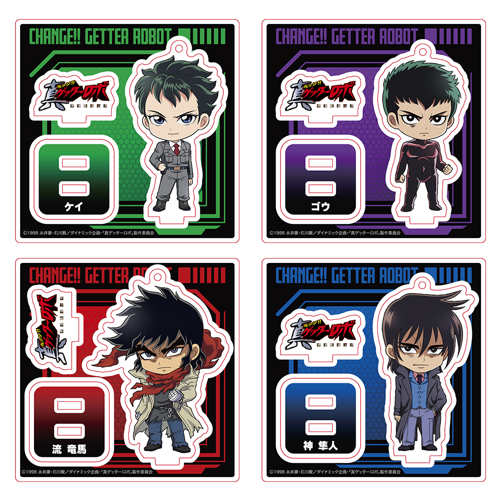 チェンジ 真ゲッターロボ25周年企画 「チェンジ 真ゲッターロボ POP UP