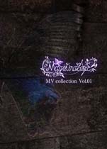 Magistina Saga / マジスティーナ・サガ ページ-