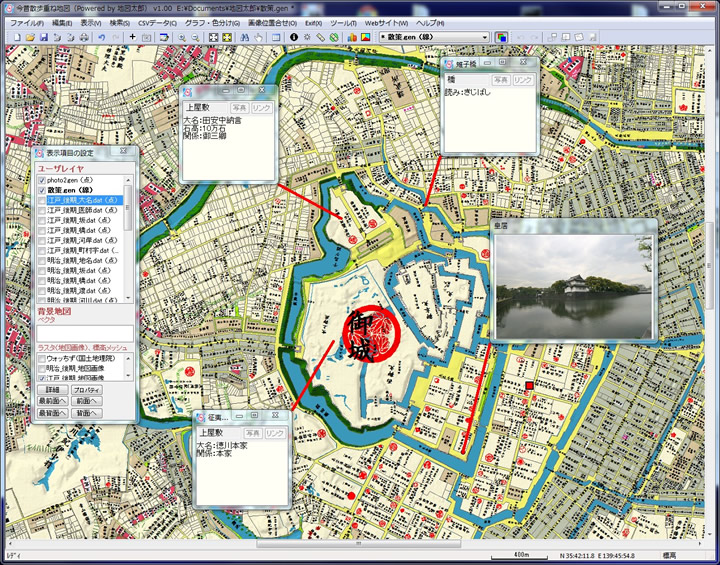 今昔散歩 重ね地図 – JAPPEAL