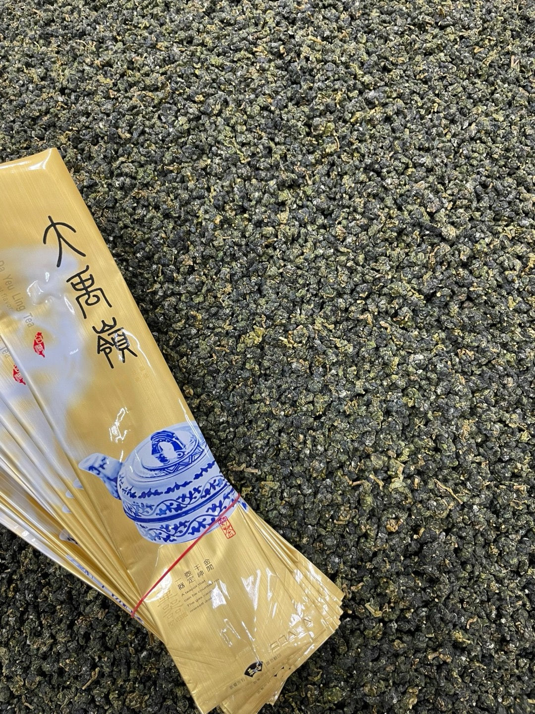 大禹嶺高冷茶(2025冬茶) – 金富茶葉線上商城