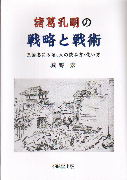 情判会:書籍案内