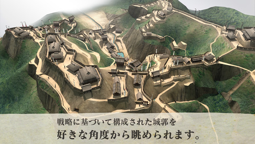 お城ジオラマ復元堂 | 城ラマシリーズ第二弾 遠州高天神城 城ラマARアプリ