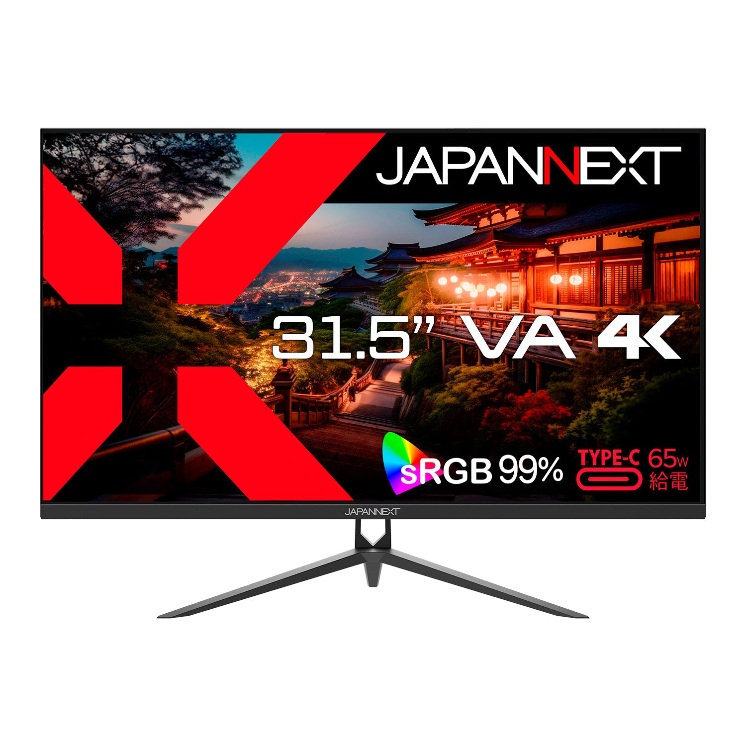 JAPANNEXT 31.5インチ VAパネル搭載 4K(3840x2160)解像度 液晶モニター