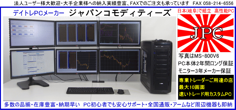 水平2画面アームTKLA6032S・縦デュアルモニター向けピボットに最適