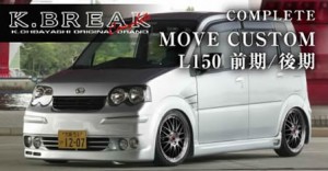 MOVE CUSTOM – K.BREAK