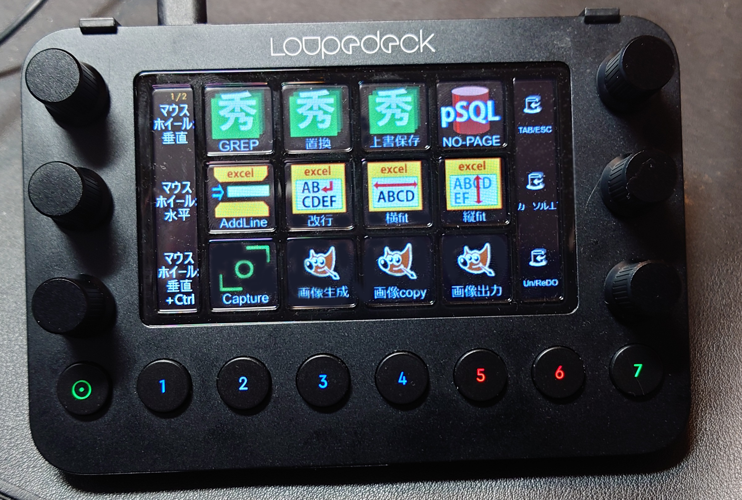 ◇左手デバイスLoupeDeck Live.設定: 万象酔歩