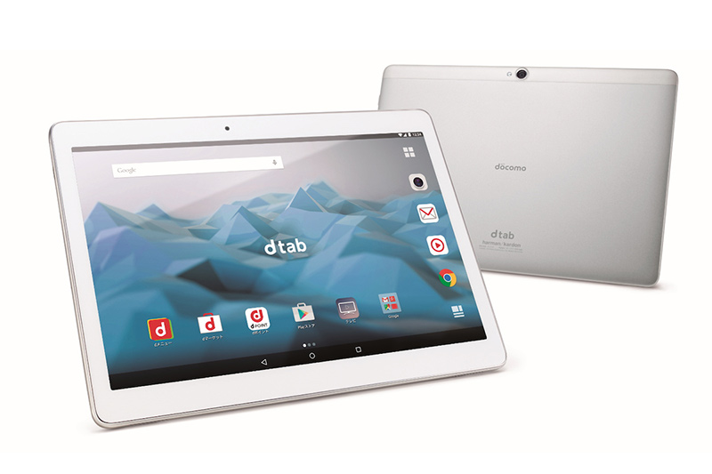 ドコモ、「dtab d-01H」を17日に発売 - ケータイ Watch