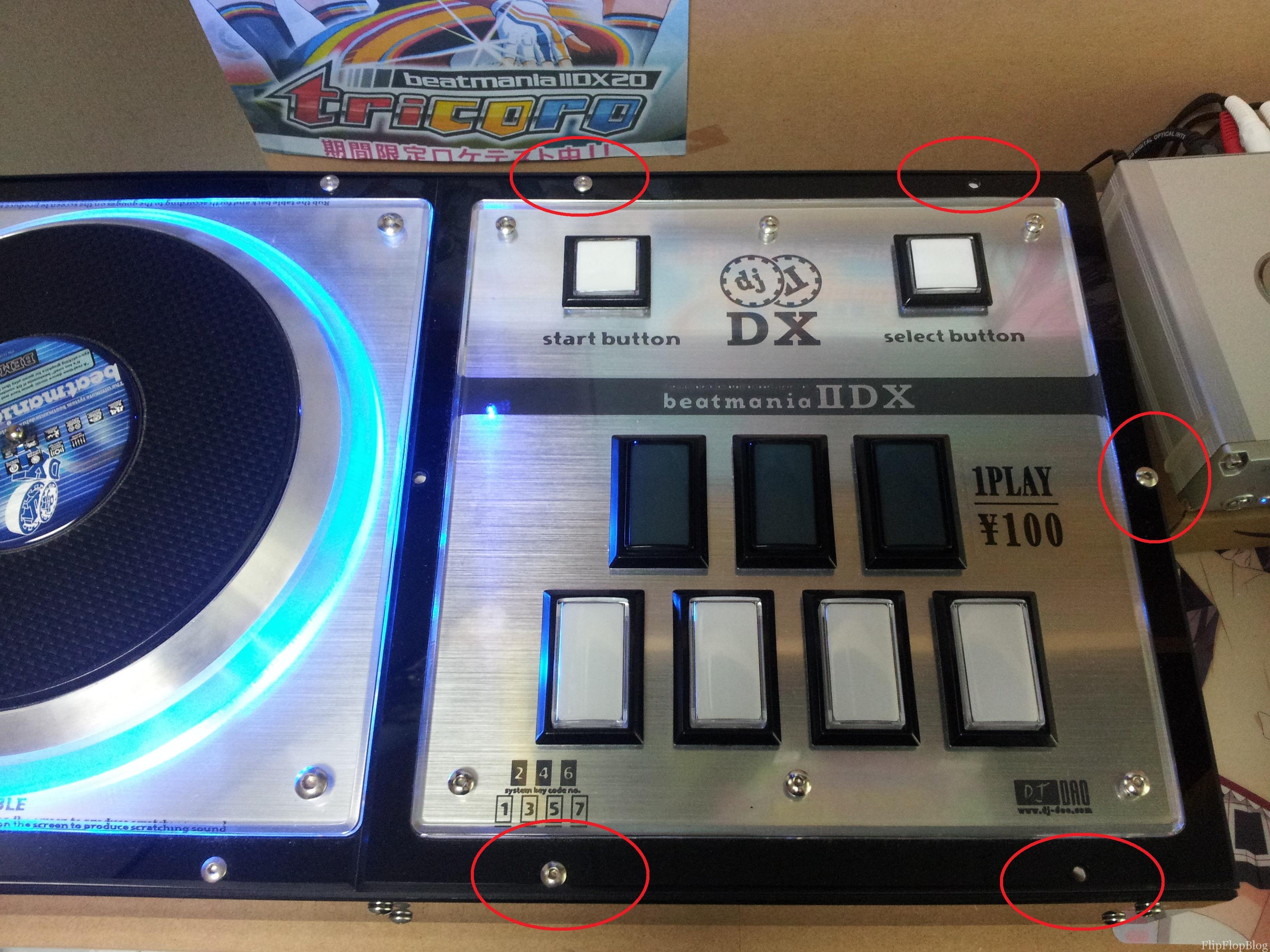 DAOコン】旧FP7でも簡単サイドチェンジ - FlipFlopBlog