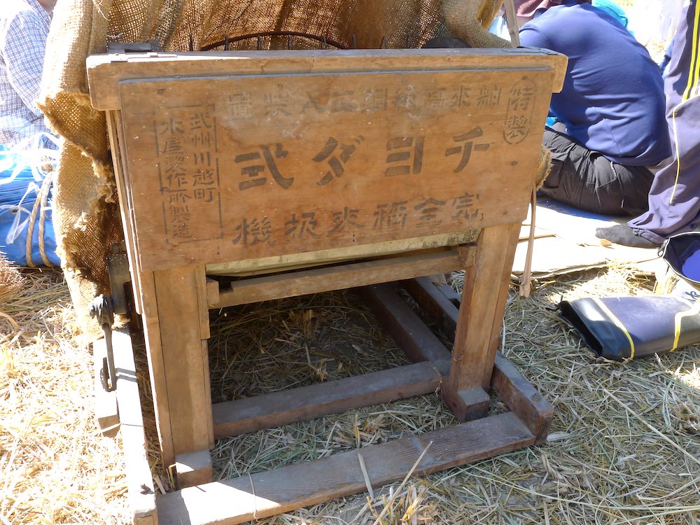 ダイヤモンド 脱穀機 昭和レトロ アンティーク ダイヤモンド 脱穀機