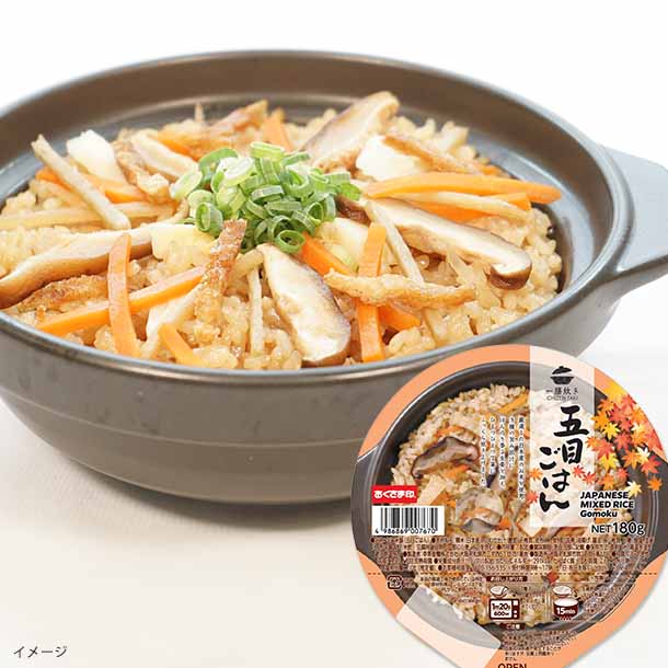 一膳炊き 五目ごはん」180gのお得通販｜Kuradashi(クラダシ)で