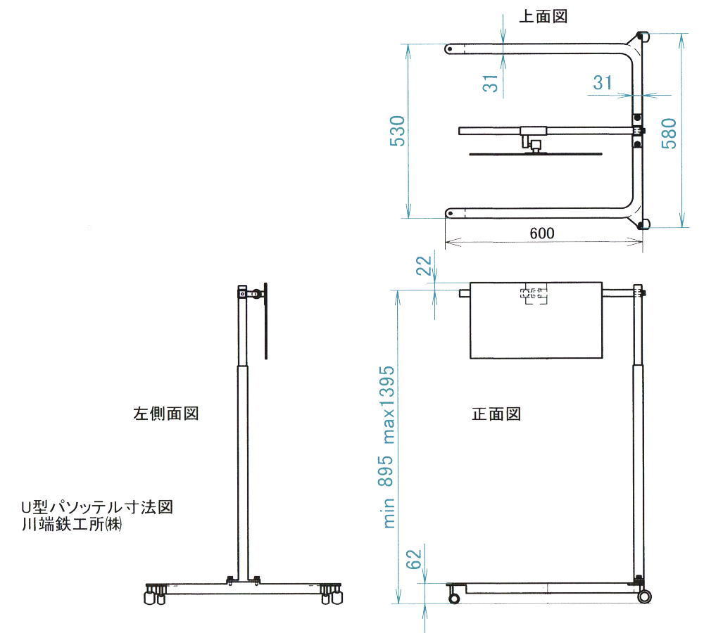 PacificSupply パソッテル U型 ノートパソコン固定器具 PacificSupply