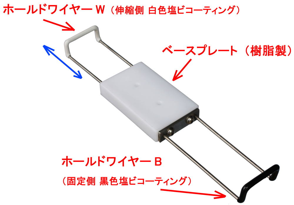 パソッテル スパット用